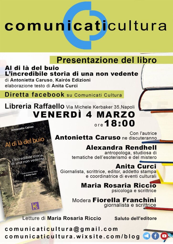 “Al di là del buio – L’incredibile storia di una non vedente” è l’appassionante racconto autobiografico di una donna, Antonietta Caruso, affetta da una rara malattia della retina. Presentazione del volume il 4 marzo 2022 alla libreria Raffaello di Napoli