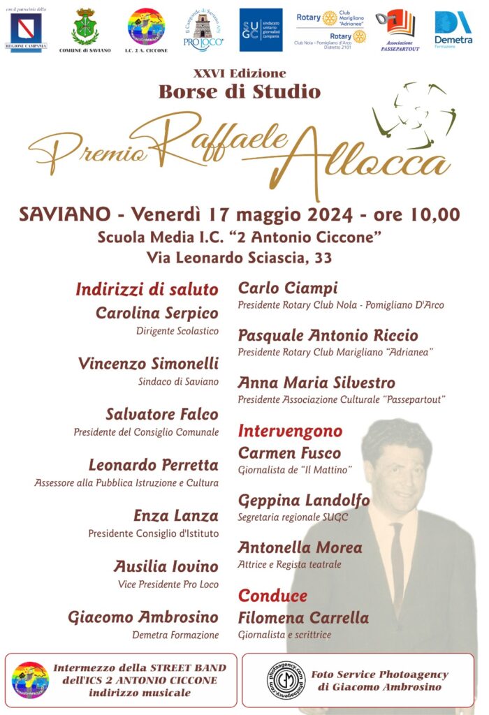 XXVI^ Edizione del Premio “ Raffaele Allocca” a Saviano venerdì 17 maggio alle ore 10,00 nella sede della Scuola Media Antonio Ciccone.